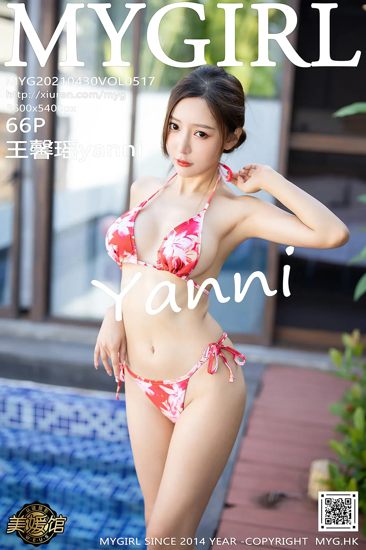 [MyGirl] 2021.04.30 VOL.517 Wang Xinyaoyanni#[67P]-1