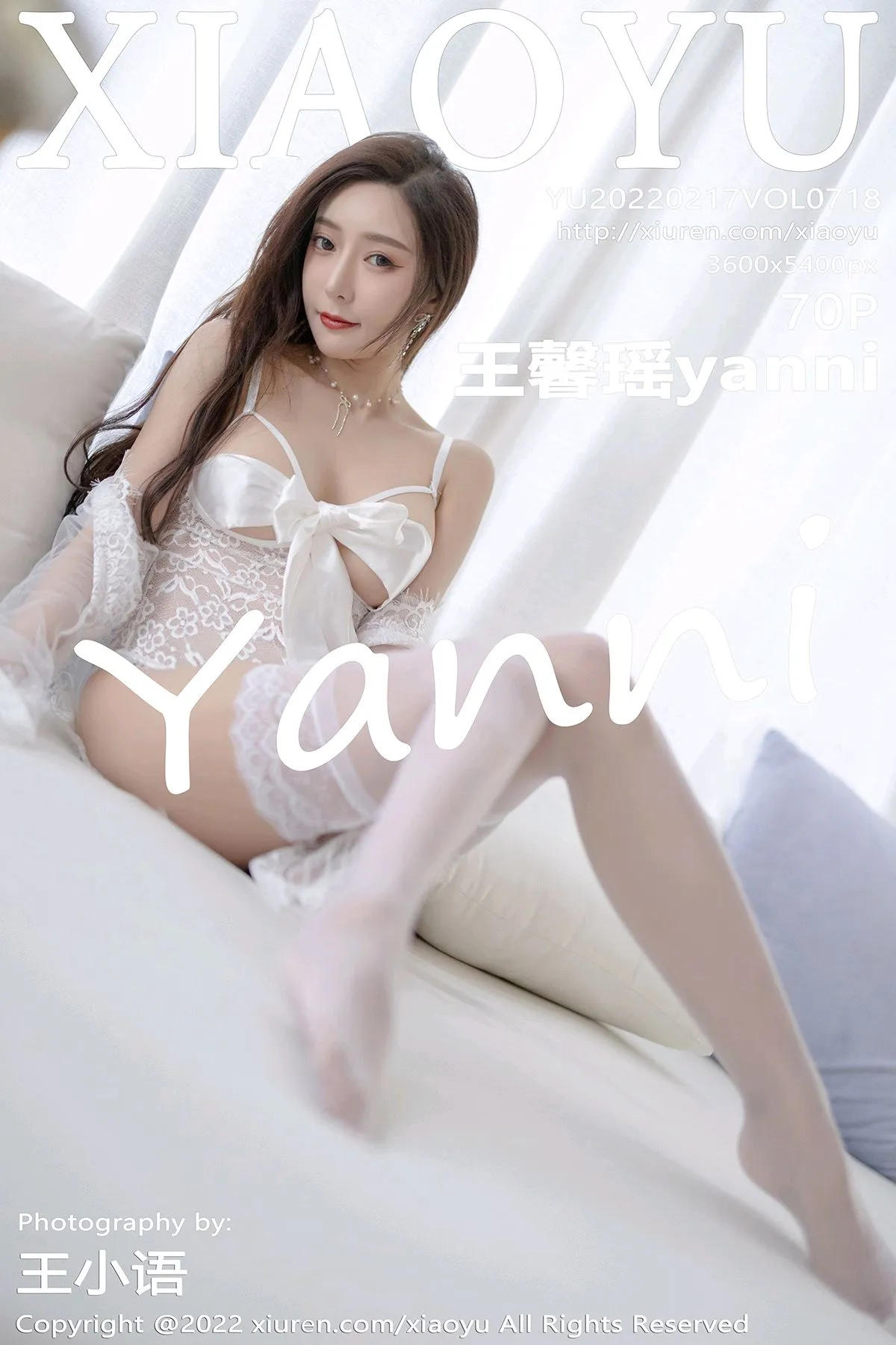 [XiaoYu] 2022.02.17 VOL.0718 Wang Xinyaoyanni#[71P]-1